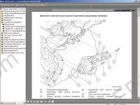 Man Wis Workshop Information System dealer workshop manuals, repair manuals