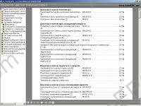 Man Wis Workshop Information System dealer workshop manuals, repair manuals