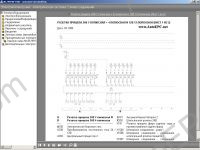 Man Wis Workshop Information System dealer workshop manuals, repair manuals