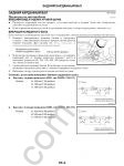 Infiniti FX35/ FX45 Service and Repair Manual, Electrical Wiring Diagrams, Body Repair Manual Infiniti FX 35/45