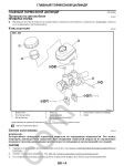 Infiniti FX35/ FX45 Service and Repair Manual, Electrical Wiring Diagrams, Body Repair Manual Infiniti FX 35/45