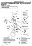 Mitsubishi Carisma 1995-2004 service manual, workshop manual, electrical wiring diagrams, bodywork repair manual MMC Carisma 1995-2004