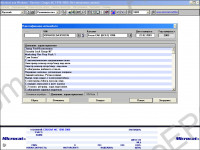 Ford Europe Microcat electronic spare parts and accessories catalogue