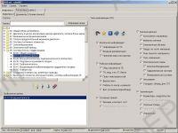 Mercedes-Benz Workshop Information System WIS & ASRA
