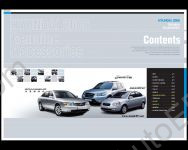 Hyundai Original Accessories catalogue