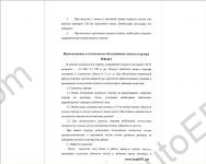 BEIFANG BENCHI spare parts catalog for china lorry BEIFANG BENCHI