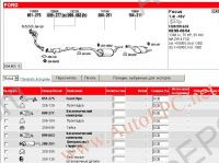 Bosal electronic spare parts catalogue, presents Bosal Exhaust systems for cars and trucks, Catalytic Converters, Manifolds, Catalytic converters , Towbars, and other aftermarket spare parts