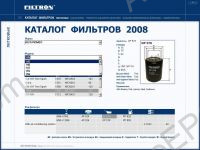 filtron the catalogue