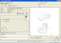 Jaguar EPC UK dealer spare parts and accessories catalogue Jaguar, presented all models Jaguar cars produced for UK market