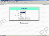 Honda Japan Accessories Catalogue, presented all models cars Honda Japanese market only
