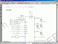 Honda Japan Accessories Catalogue, presented all models cars Honda Japanese market only