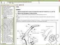Toyota Corolla 2001-2005, repair manual, service manual Toyota Corolla, workshop manual, maintenance, electrical wiring diagrams Toyota Corolla, body repair manual Toyota