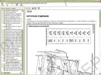 Toyota Corolla 2001-2005, repair manual, service manual Toyota Corolla, workshop manual, maintenance, electrical wiring diagrams Toyota Corolla, body repair manual Toyota