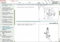 Toyota Corolla, Toyota Auris RUS 2005-->, repair manual, service manual Toyota Corolla, workshop manual, maintenance, electrical wiring diagrams Toyota Auris, body repair manual Toyota