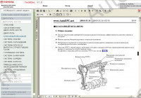 Toyota Corolla, Toyota Auris RUS 2005-->, repair manual, service manual Toyota Corolla, workshop manual, maintenance, electrical wiring diagrams Toyota Auris, body repair manual Toyota