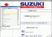 Suzuki SIOS Japan electronic spare parts catalogue Suzuki cars, Japanese market RHD models