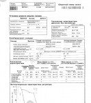 Komatsu Engine 6D170E-2 (JPN) S/N ALL repair manual for Komatsu engines 6D170E-2 (JPN) S/N ALL