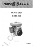 Kubota Engines Parts Spare parts catalog for Kubota Engines. PDF