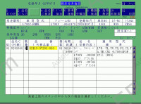 Daihatsu Japan 2016 spare parts catalog for Japanese market Daihatsu.