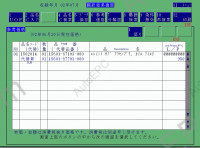 Daihatsu Japan 2016 spare parts catalog for Japanese market Daihatsu.