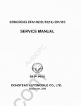 Dong Feng spare parts catalog for china lorrys Dong Feng, PDF