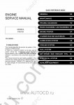 Tadano Crane Carrier Engine PF6TB repair manuals for Tadano Crane Carrier Engine PF6TB