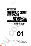 Tadano Truck Crane TL-160M(C)-11 Tadano Truck Crane TL-160M(C)-11 service manual