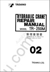 Tadano Rough Terrain Crane TR-250M-2 workshop manuals for Tadano Hydraulic Crane TR-250M-2