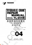 Tadano Truck Crane TL-200E-1 Tadano Truck Crane TL-200E-1 service manual