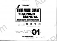 Tadano Truck Crane TL-200M-2 Tadano Truck Crane TL-200M-2 service manual