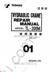 Tadano Truck Crane TL-200M-2 Tadano Truck Crane TL-200M-2 service manual