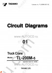Tadano Truck Crane TL-200M-5 Tadano Truck Crane TL-200M-5 service manual