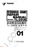 Tadano Truck Crane TL-250E-2 Tadano Truck Crane TL-250E-2 service manual