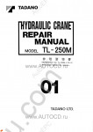 Tadano Truck Crane TL-250M-2 Tadano Truck Crane TL-250M-2 service manual