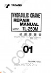 Tadano Truck Crane TL-250M-5 Tadano Truck Crane TL-250M-5 service manual