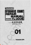 Tadano Truck Crane TL-300E-11 Tadano Truck Crane TL-300E-11 service manual