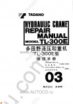 Tadano Truck Crane TL-300E-1 Tadano Truck Crane TL-300E-1 service manual