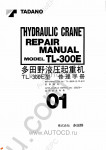 Tadano Truck Crane TL-300E-21 Tadano Truck Crane TL-300E-21 service manual