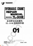 Tadano Truck Crane TL-300E-3 Tadano Truck Crane TL-300E-3 service manual
