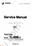 Tadano Truck Crane TL-300E-33 Tadano Truck Crane TL-300E-33 service manual
