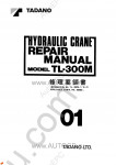 Tadano Truck Crane TL-300M-1 Tadano Truck Crane TL-300-1 service manual
