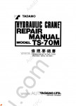 Tadano Truck Crane TS-70M-1 Tadano Truck Crane TS-70M-1 service manual