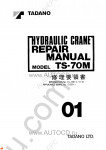 Tadano Truck Crane TS-70M-2 Tadano Truck Crane TS-70M-2 service manual