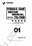 Tadano Truck Crane TS-75M-11 Tadano Truck Crane TS-75M-11 service manual