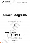 Tadano Truck Crane TS-75M-1 Tadano Truck Crane TS-75M-1 service manual