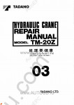 Tadano Truck Loader Crane TM-20Z-1 Tadano Truck Loader Crane TM-20Z-1 service manual