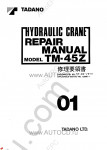 Tadano Truck Loader Crane TM-45Z-1 Tadano Truck Loader Crane TM-45Z-1 service manual