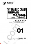 Tadano Truck Loader Crane TM-60Z-1 Tadano Truck Loader Crane TM-60Z-1 service manual