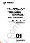 Tadano Truck Loader Crane TM-60Z-3 Tadano Truck Loader Crane TM-60Z-3 service manual