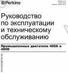 Perkins Engine 400 Series Perkins Service Manual 400 Series